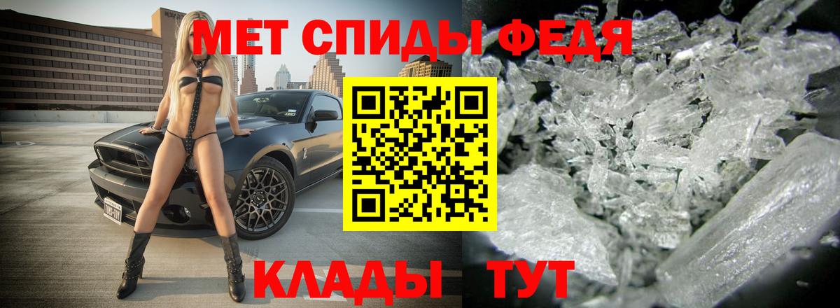 АМФ VHQ Холмск