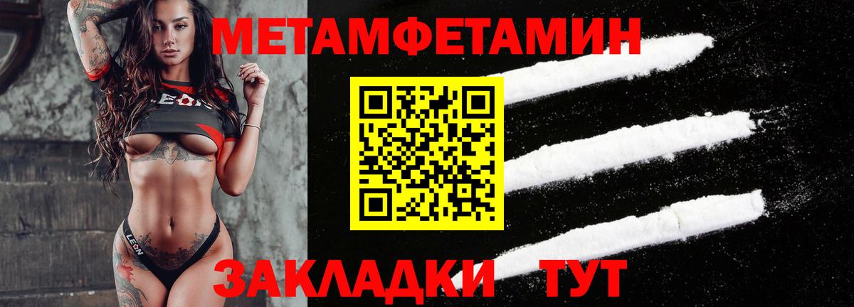 АМФЕТАМИН Premium  АМФ  Холмск  Вход с VPN 