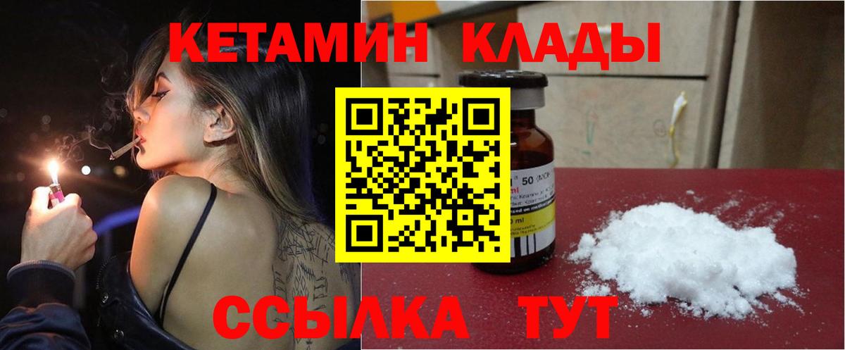 Codein  МДМА  Вход с VPN  Конопля  Наркошоп  Холмск  ГАШИШ  Cocaine  Альфа ПВП СК кристаллы  Меф кристаллы 