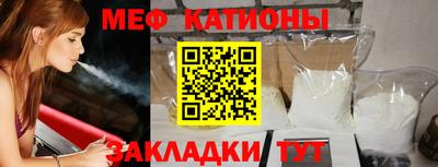 крисы Краснодар