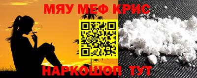 а пвп мука Краснознаменск