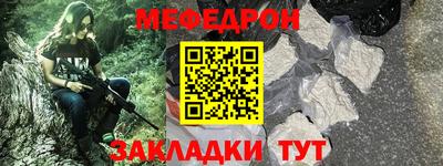 крисы Краснодар