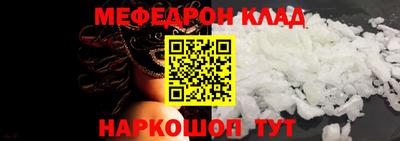 крисы Краснодар