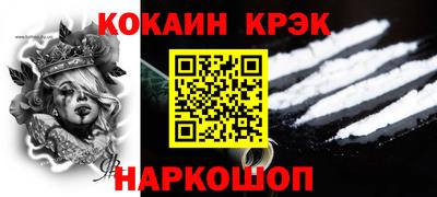 крисы Краснодар