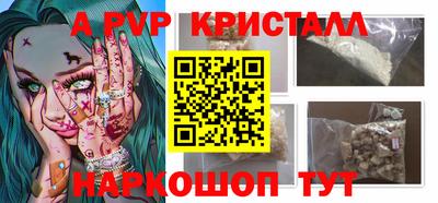 крисы Краснодар