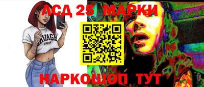 мет Краснокаменск