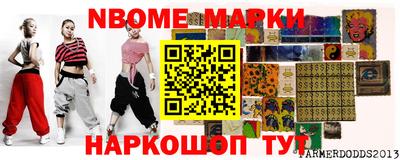 мет Краснокаменск