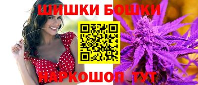 мет Краснокаменск