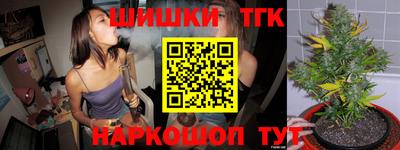 мет Краснокаменск
