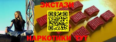 крисы Краснодар