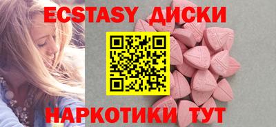 крисы Краснодар