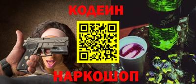 крисы Краснодар