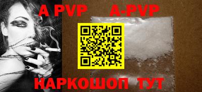 крисы Краснодар