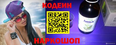 крисы Краснодар