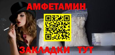 а пвп мука Краснознаменск