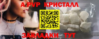 мет Краснокаменск