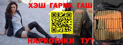 крисы Краснодар