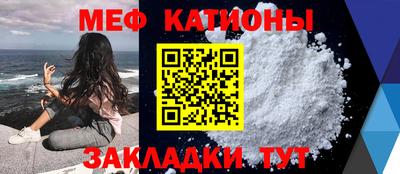 а пвп мука Краснознаменск