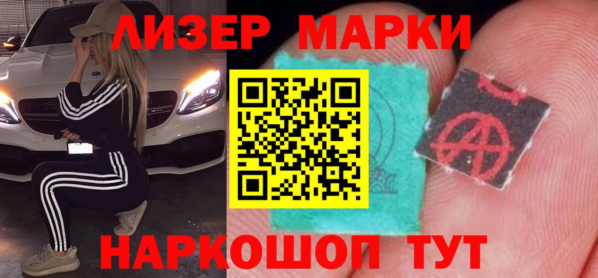 Лсд 25 экстази кислота Холмск