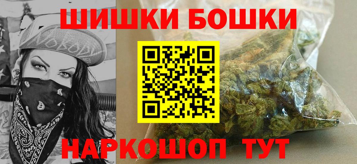 Марихуана марихуана Холмск